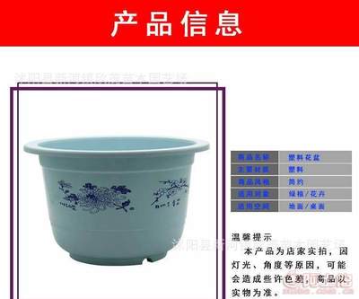【春霖廠家直銷優質加厚塑料花盆碗蓮睡蓮專用塑料花盆不漏水培無孔花盆】沭陽縣新河鎮欣茂苗木園藝場 - 產品庫